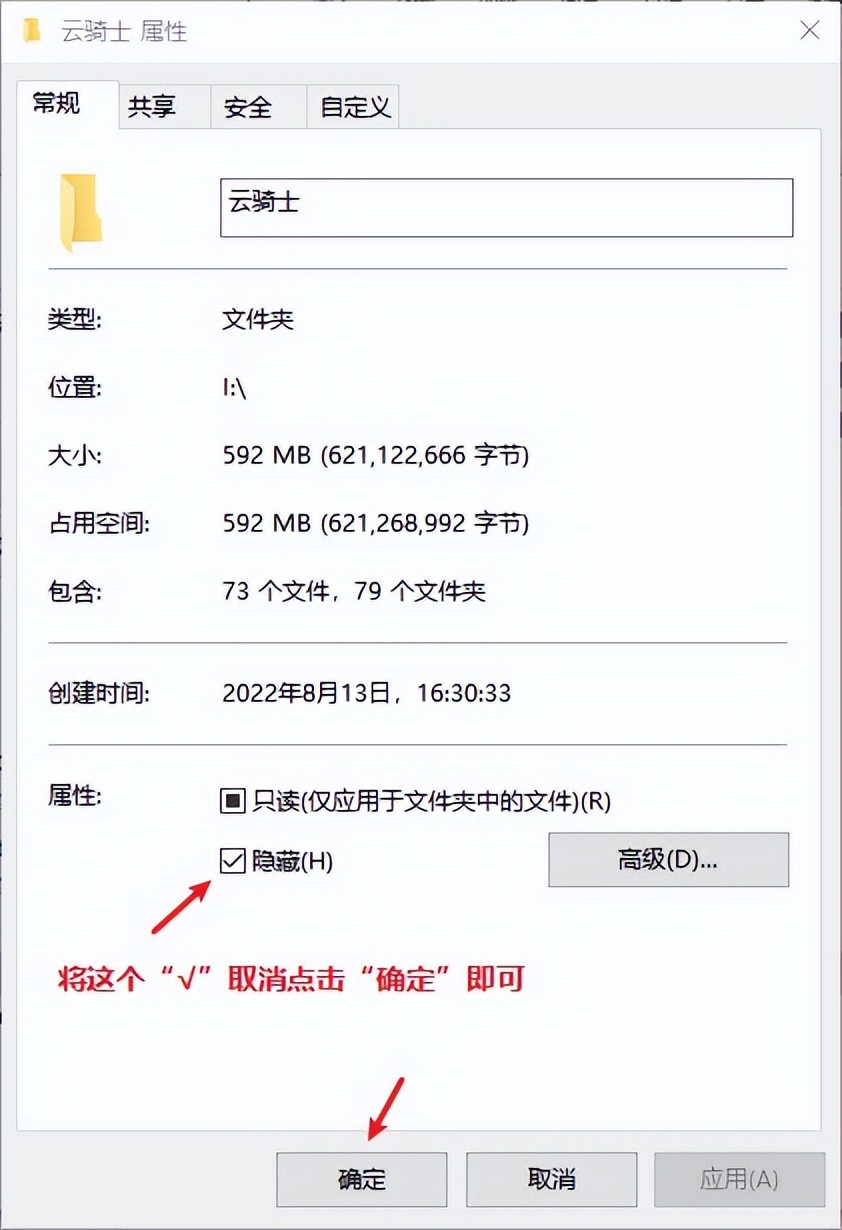 u盘中毒文件夹不见了怎么恢复,u盘中毒文件丢失怎么恢复