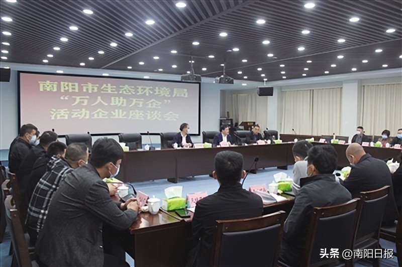 生态优先蓝绿共建增福祉绿色发展提质增效添活力——南阳市生态环境保护工作综述