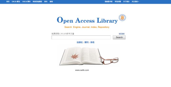 有哪些好用的黑科技网站,8个必备黑科技网站