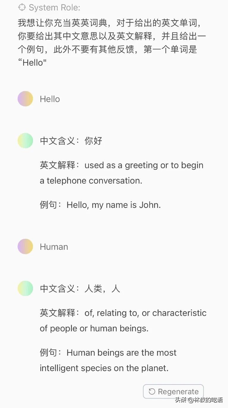 说真的,再不会写Prompt,你就落伍了