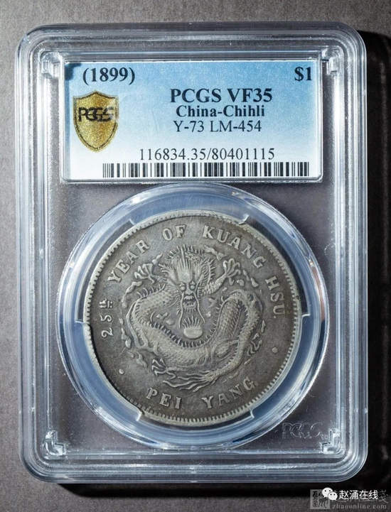 纸币和金银币收藏,人民币70周年金银币最新价格表