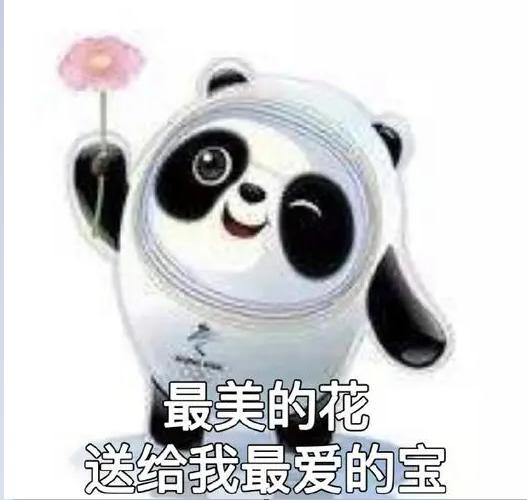 火力全开向未来演讲,虎力全开向未来展板