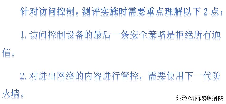 网络安全知识科普小视频,介绍网络安全相关知识视频
