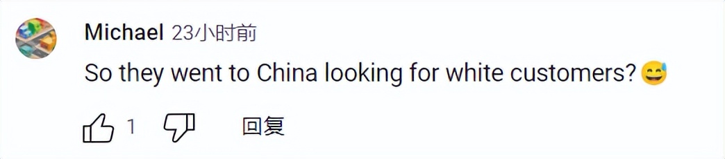 外国人对冰淇淋事件的态度,外国人评论冰淇淋历史