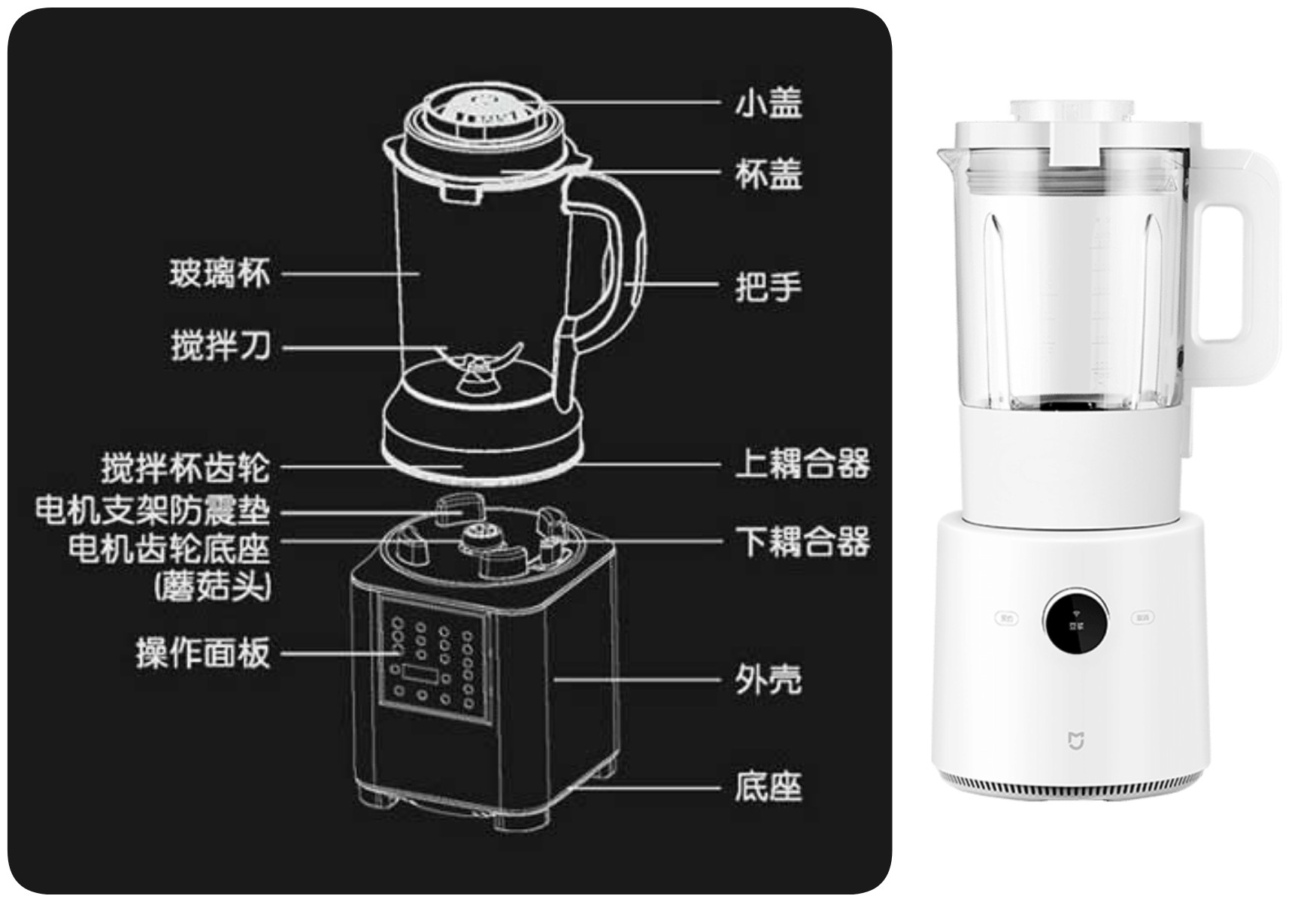 破壁机榨汁机豆浆机绞肉机区别,破壁机豆浆机榨汁机哪款榨果汁好