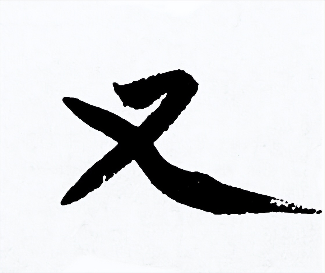 又双叒叕这个词怎么念,又双叒叕这几个字念什么