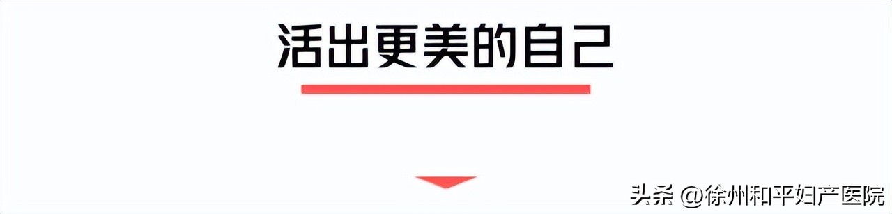 按摩不丰胸！安全期不安全…这些健康建议，男女都看看！