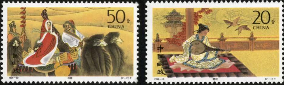 1994年昭君邮票20分价值,昭君出塞邮票9元