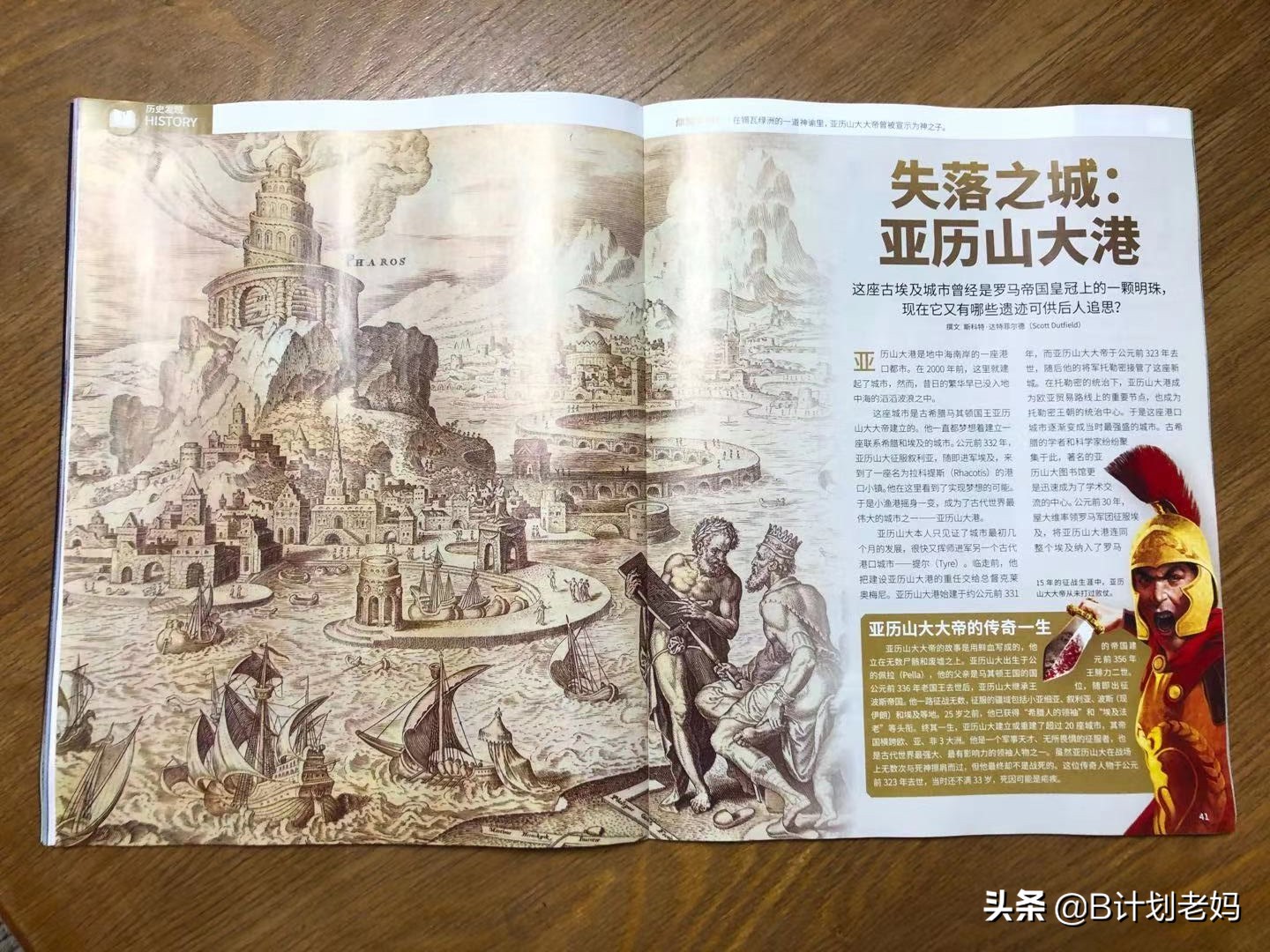 科普杂志万物怎么样,小学必读科普书籍万物的由来