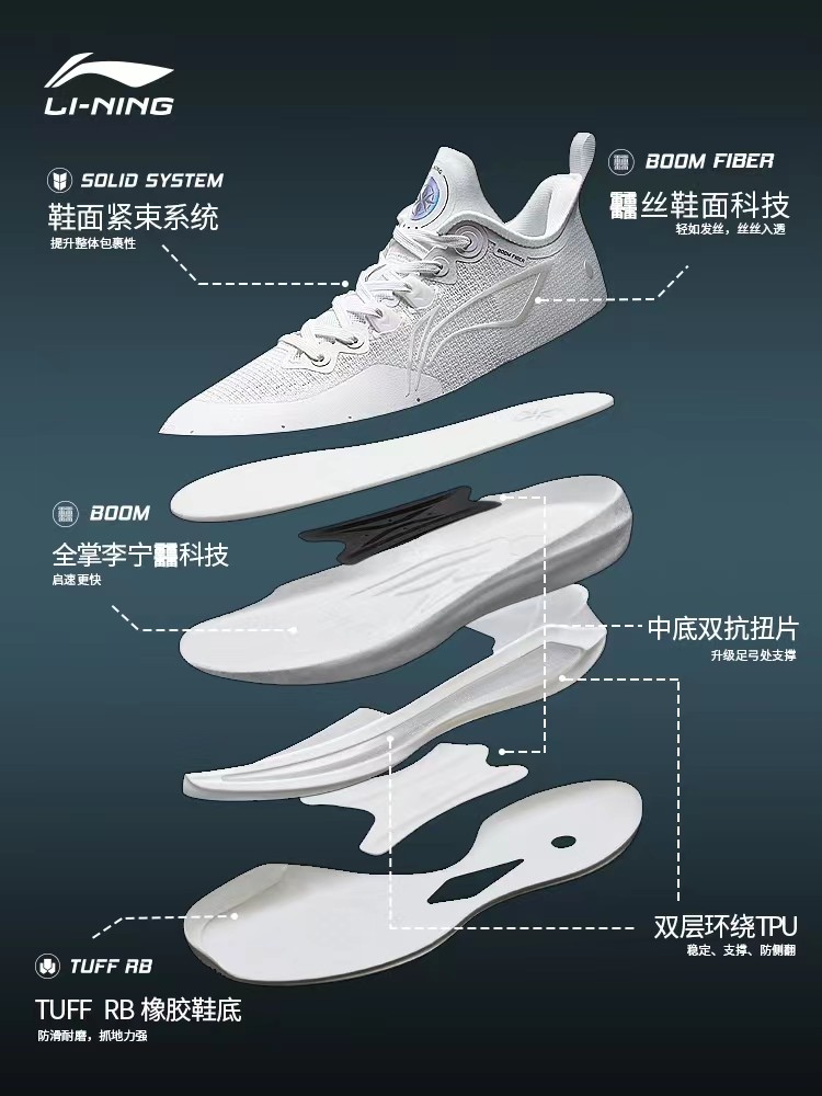 2020国产十大最好篮球鞋,2022国产篮球鞋排行榜前十名