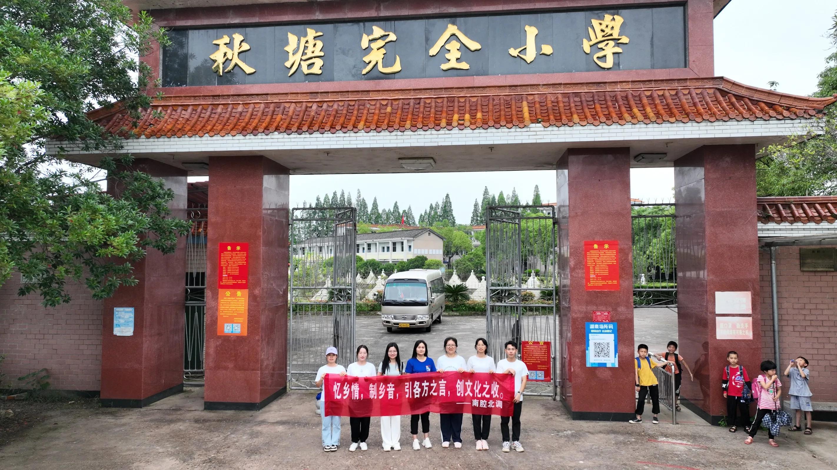 南腔北调团团带你领略方言魅力,南腔北调方言演出