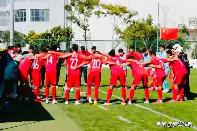 u20国足被判罚争议点球,U20国足闯进亚洲杯8强