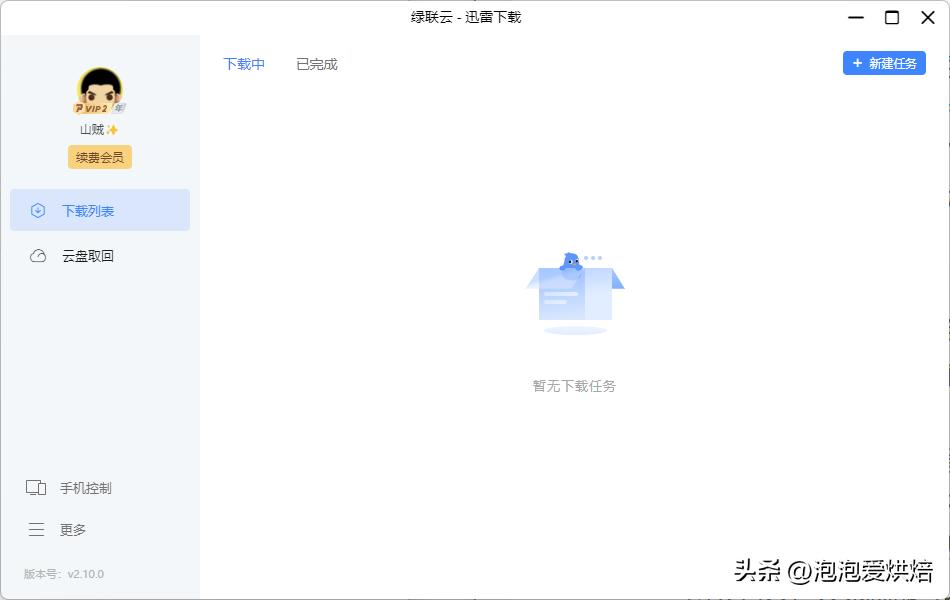 绿联nasdh2100深度评测,绿联dh2100与绿联dx4600有什么区别