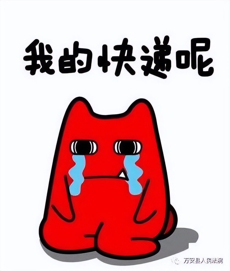 说你快递丢了赔偿200块打入支付宝,快递被快递公司丢了怎么赔偿标准