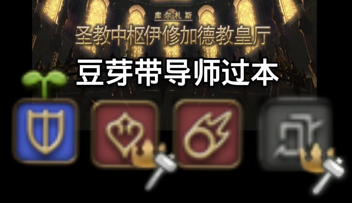 ff14主要玩法,ff14打本怎么可以解除限制