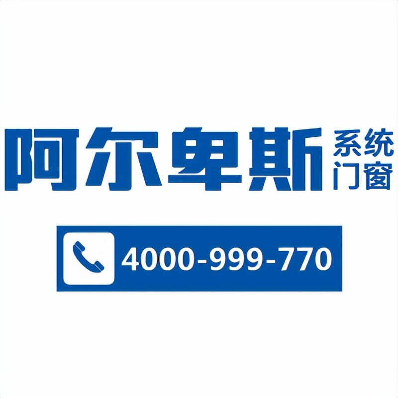 门窗十大名牌排名加盟,高档门窗加盟代理品牌排行