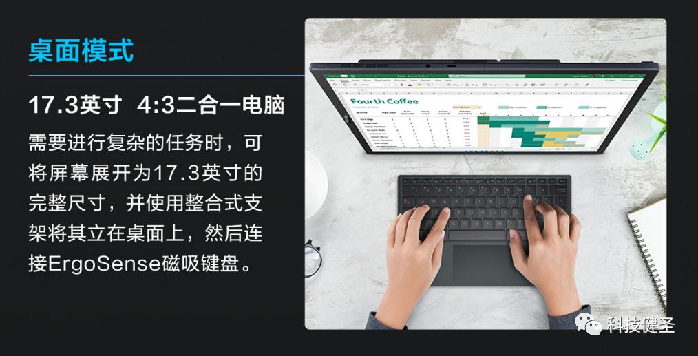 surfacepro9和surfacelaptopstudio2,微软surfacepro9吐槽