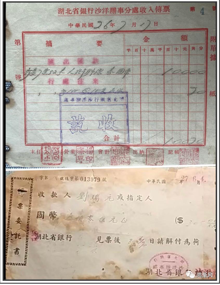 喻训天：天门曾有一个“岳口市”