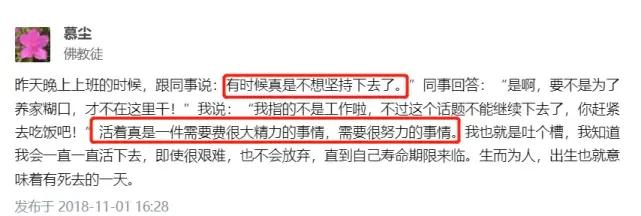 你所不知道的吴啊萍，工作第2年买房，6年实现财务自由