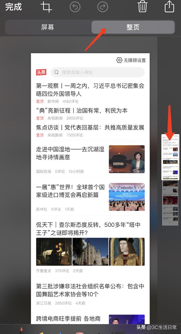 iphone14pro上手操作指南,iphone14pro100个不知道的小技巧