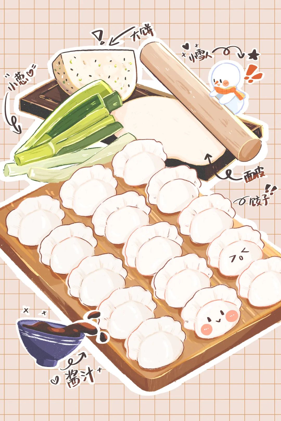 饺子煮的时候里面有气怎么回事,饺子在锅里熟了会怎样