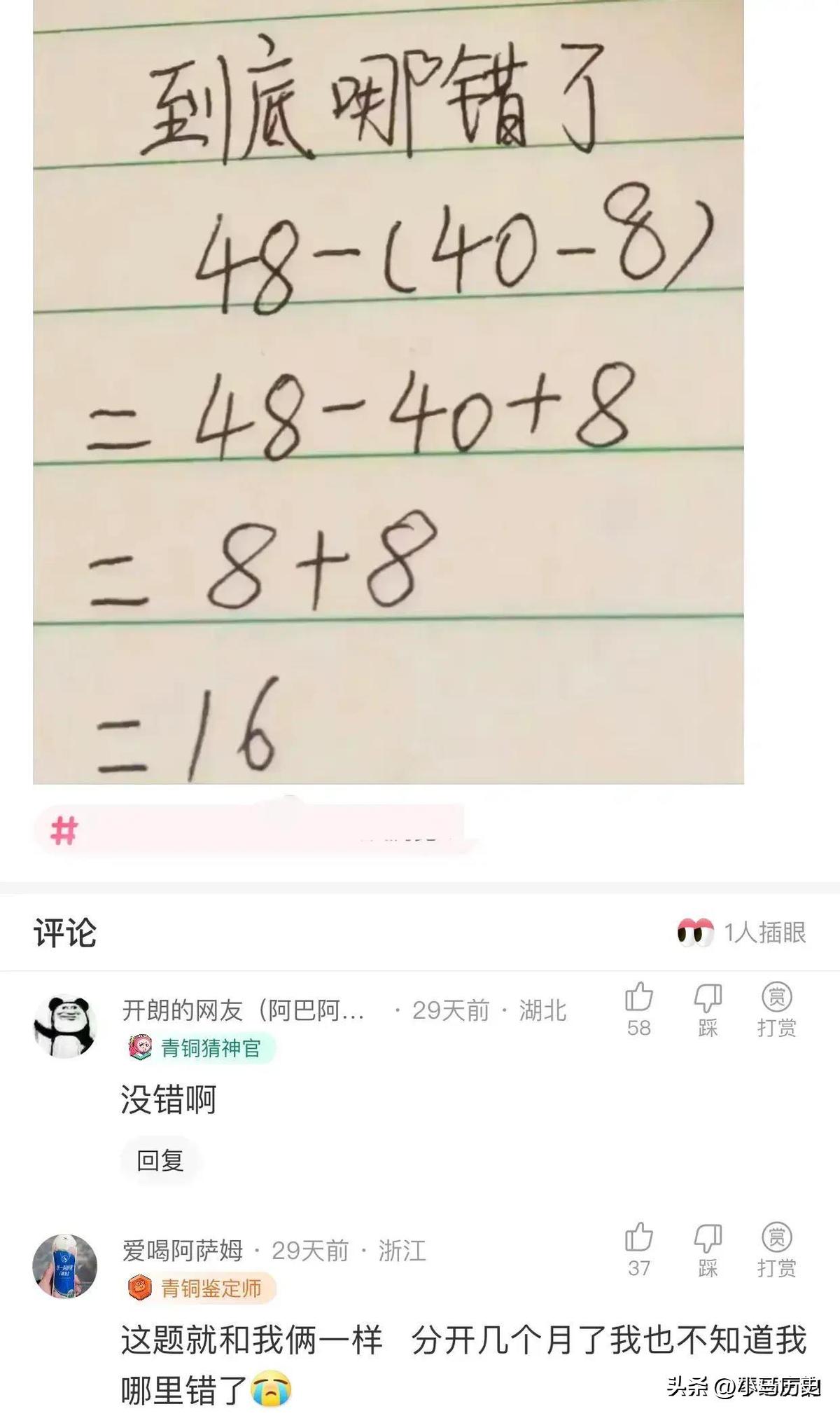 日军兽行：当着男人的面玷污了女儿，临走还残忍割下妻子乳房