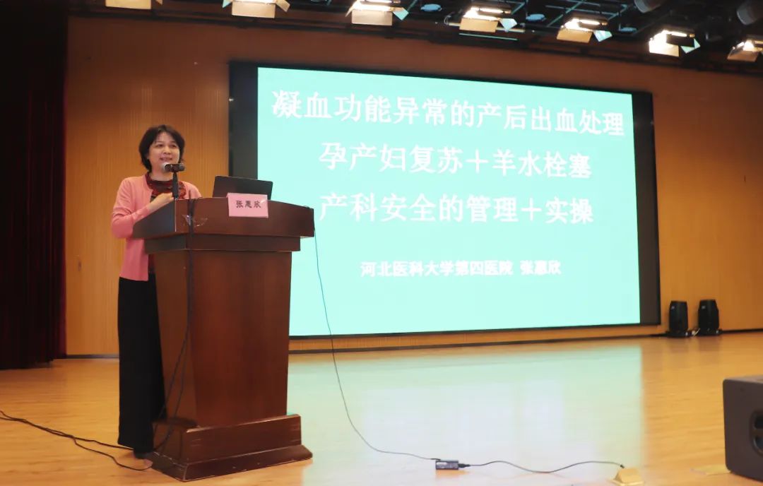 深耕技能比拼护佑母婴健康——保定市妇幼保健院成功承办2023年全市妇幼健康技能竞赛