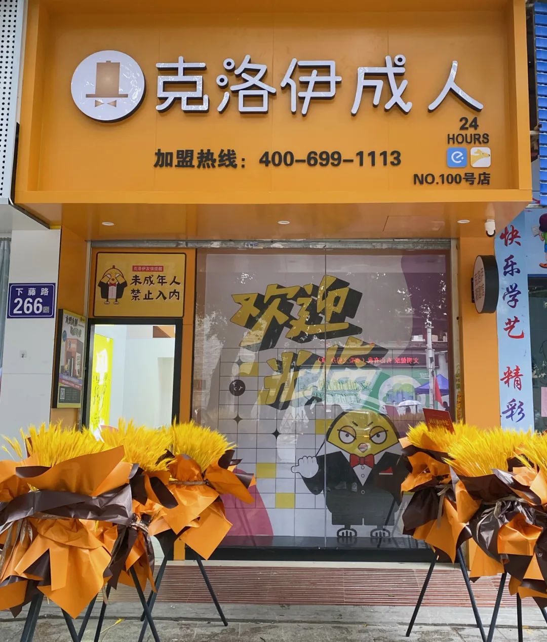 克洛伊日常用品,克洛伊玩具有哪些