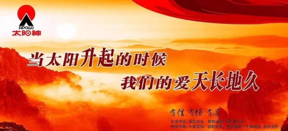 广东太阳神集团有限公司,广东太阳神集团衰落的原因