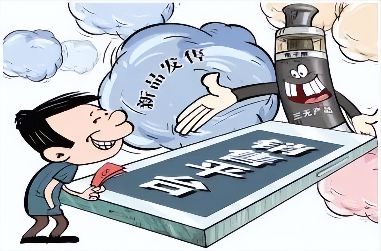 记者调查*子烟电**售卖乱象:“三无”*子烟电**,青少年线上线下轻易买到