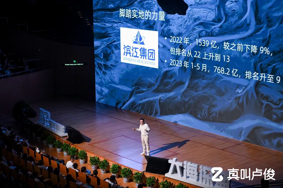 卢俊创业演讲稿,卢俊创业五周年演讲视频