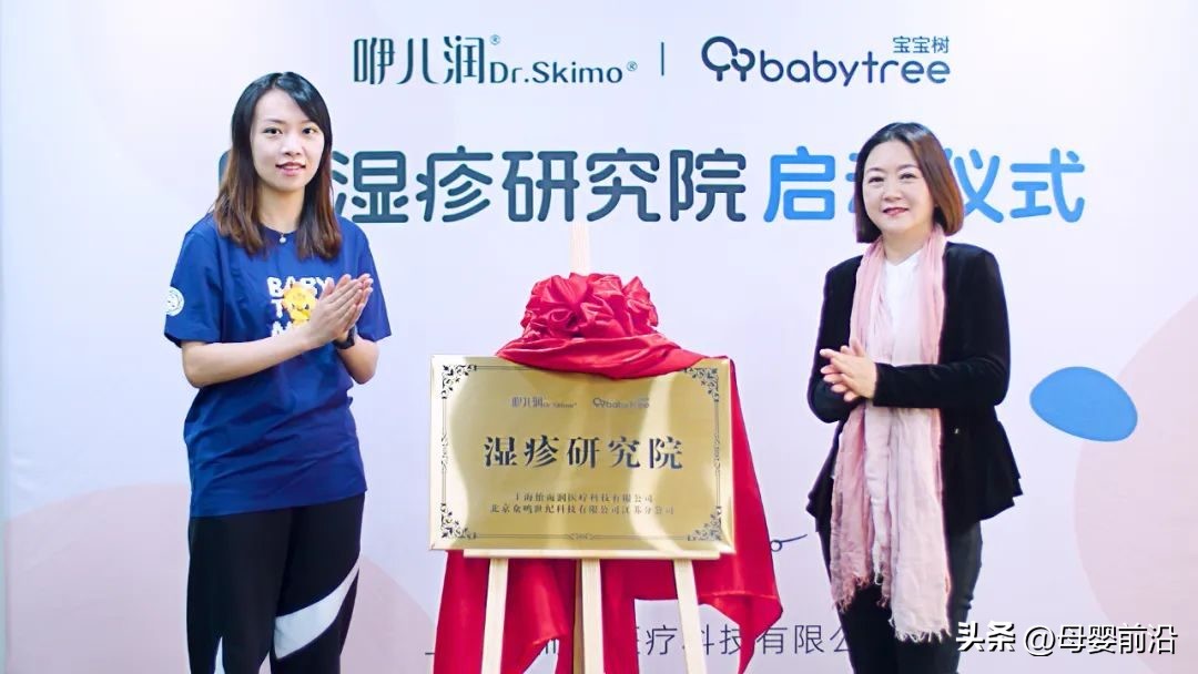 复购率超25%，功效洗护品牌咿儿润极速成长秘诀：好产品会说话