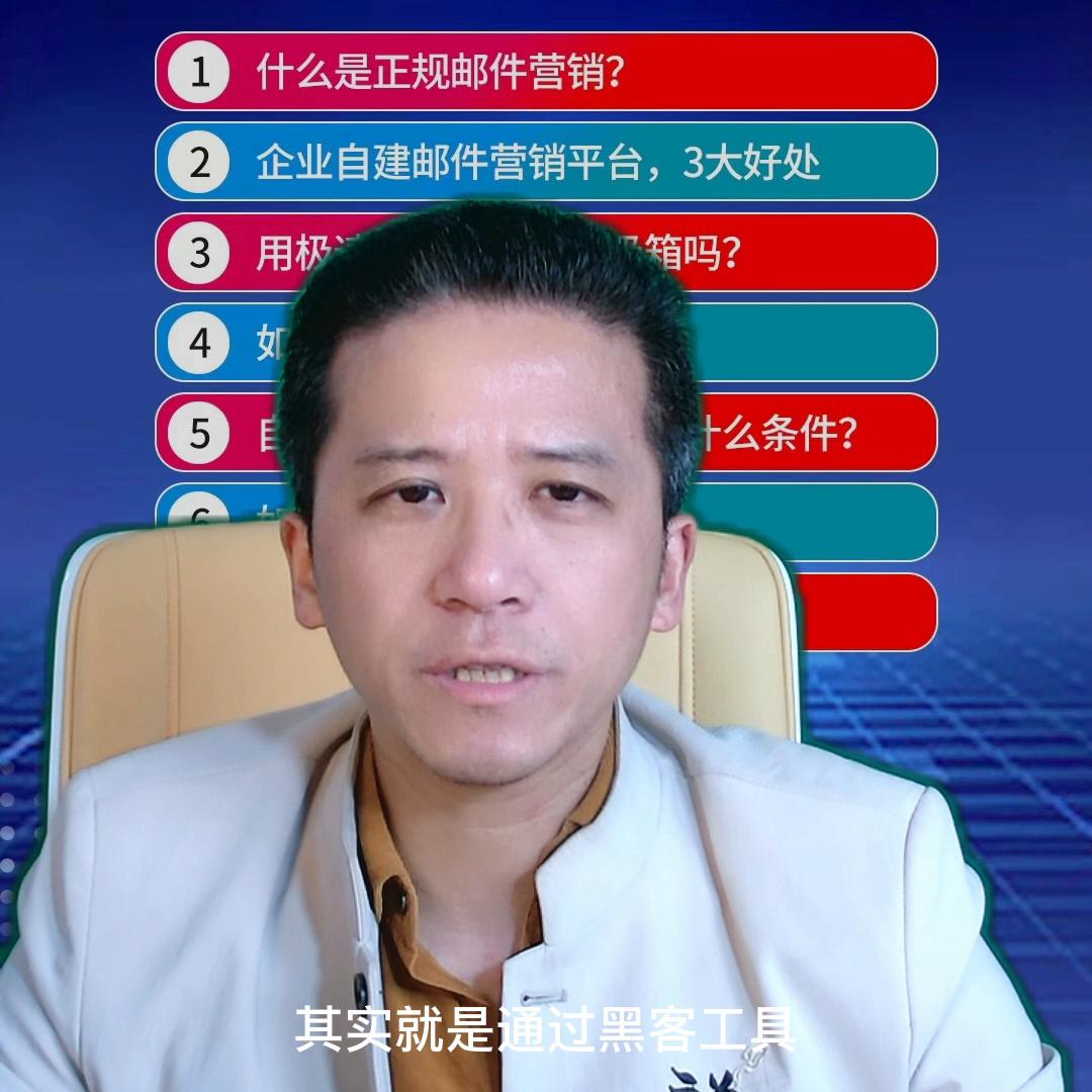 企业邮件发送教程,企业邮件系统搭建步骤