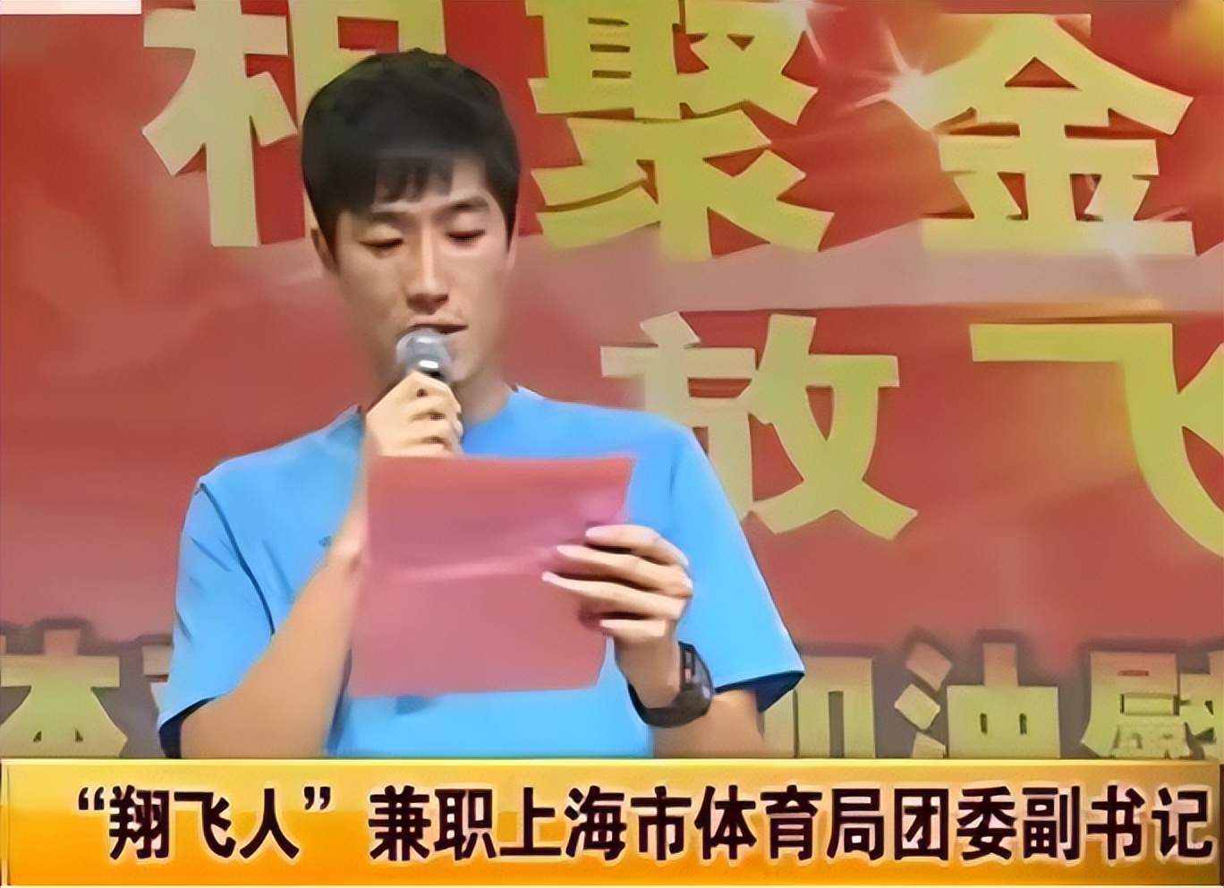 刘翔成为世界冠军的艰苦历程,世界冠军刘翔现在干什么呢