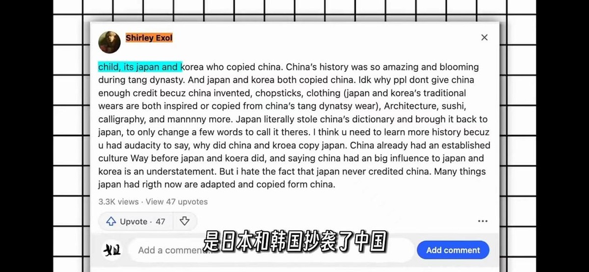 韩国抄袭日本哪些东西,日本评论韩国抄袭中国