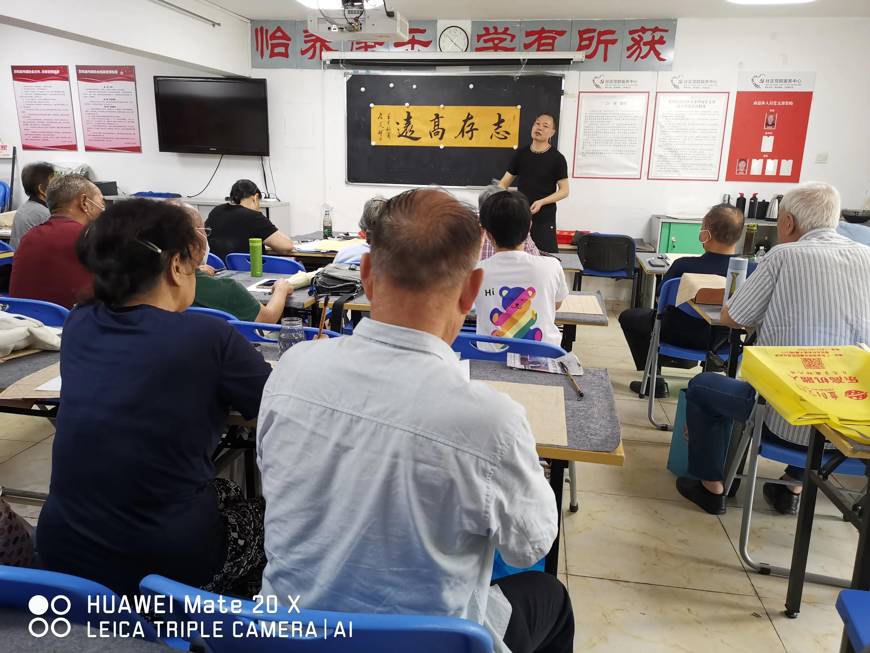 坂田万科城社区,坂田万科城小区