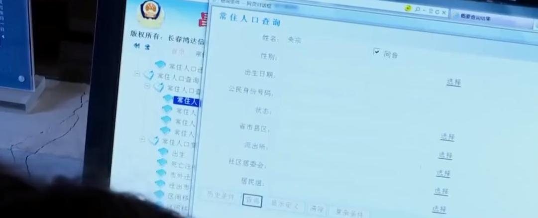 藏族女孩19岁跟男友私奔，因没身份证，遭家暴后等了20年才回到家