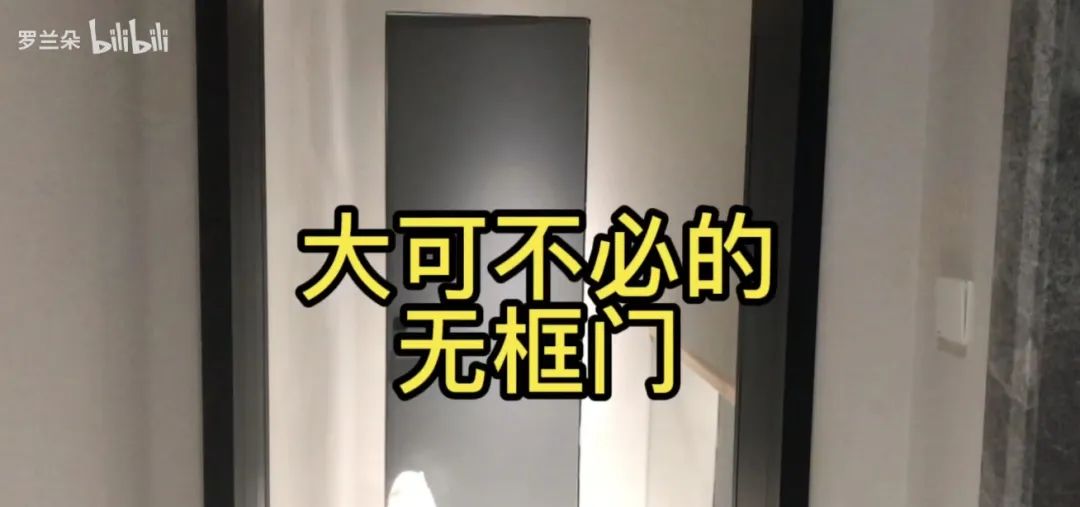 照搬网红的家？我劝你三思