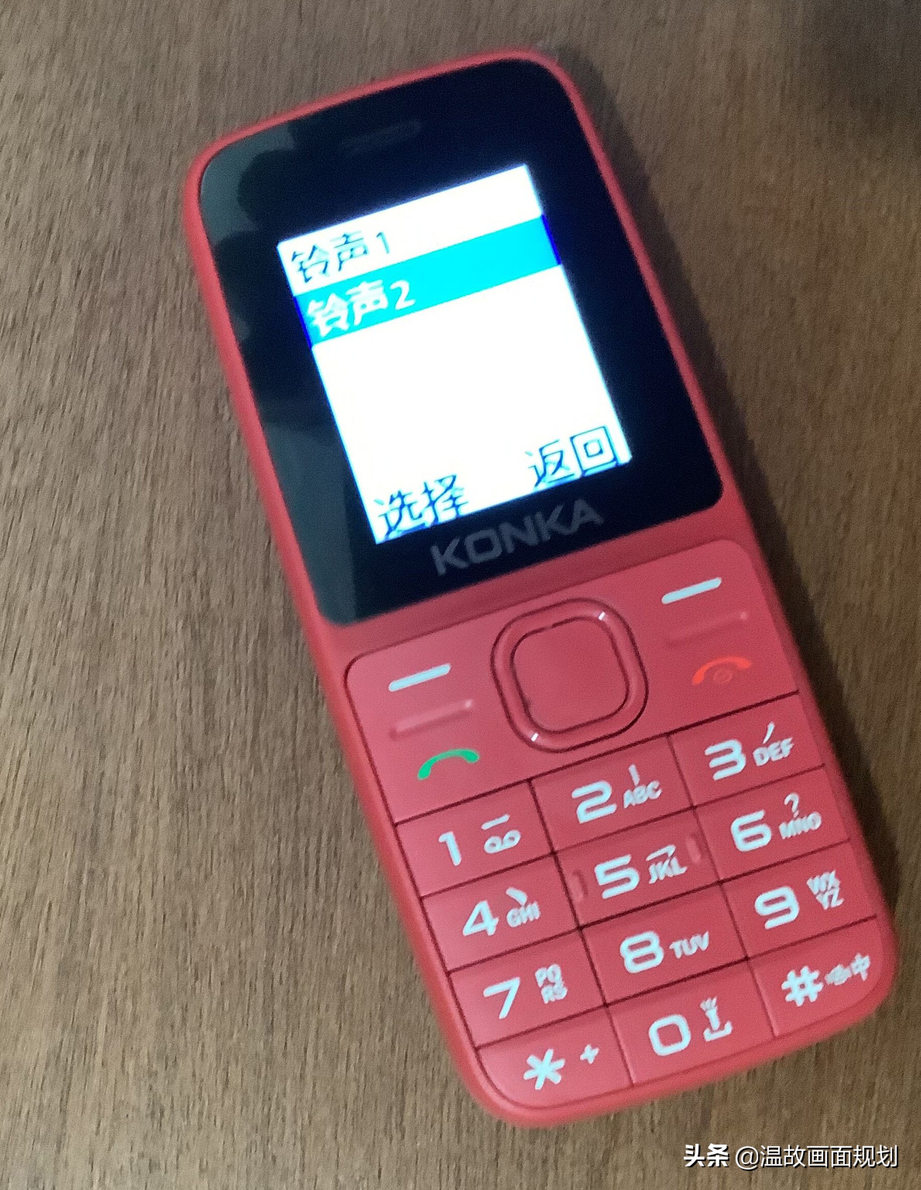 99元手机,99元手机老人机