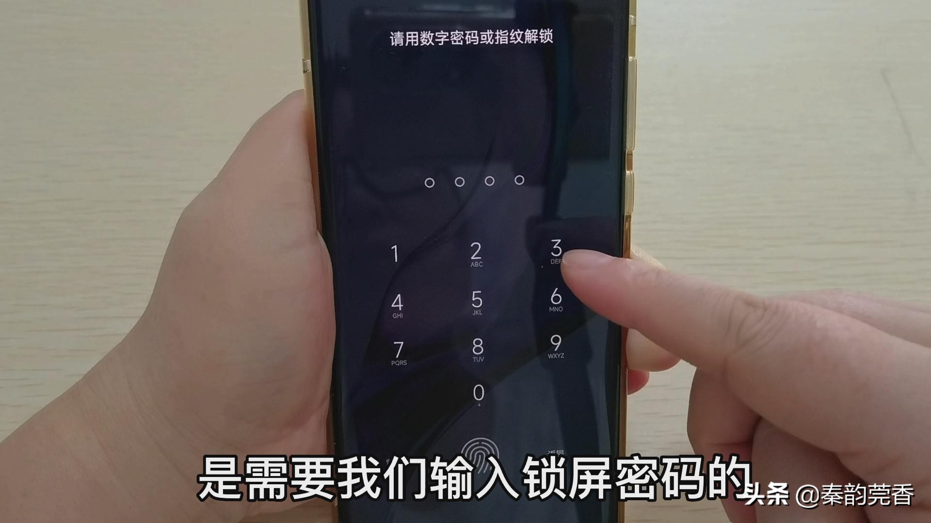 怎样防止手机丢失后关机还能找到,如何设置手机丢失不被关机