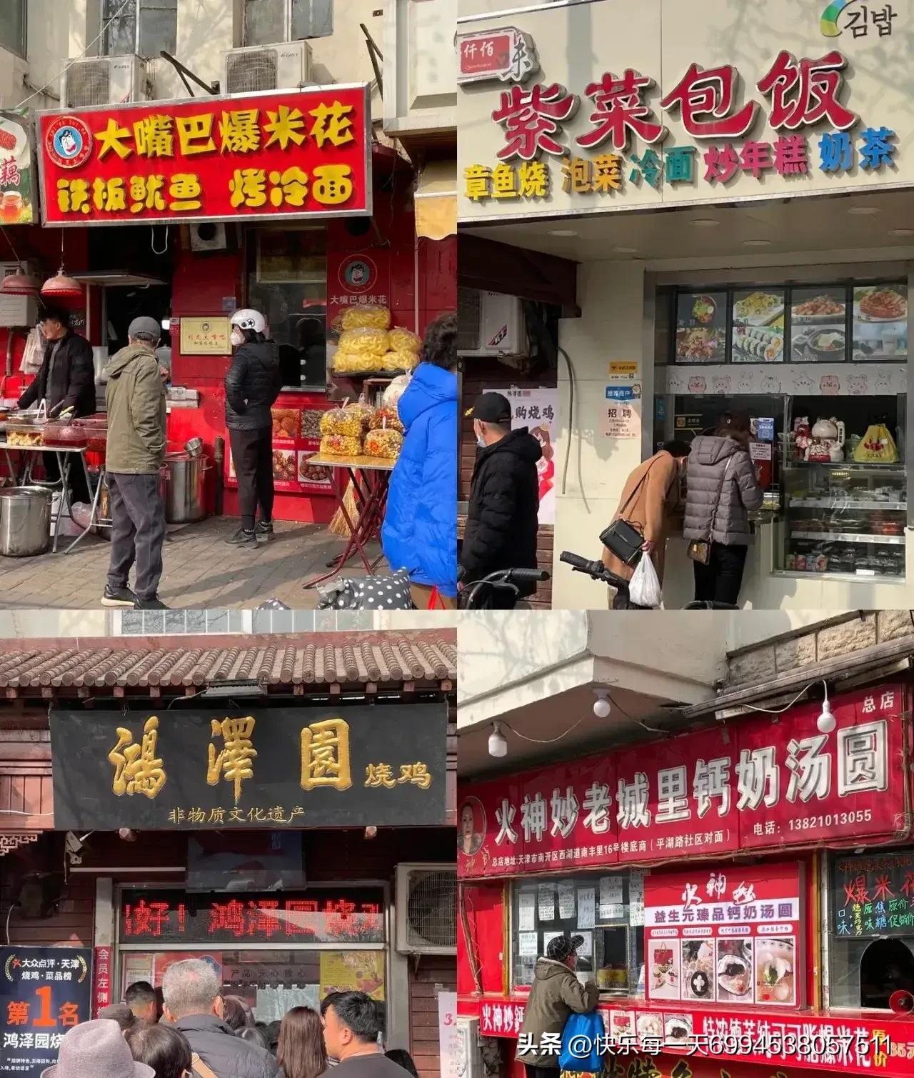 天津特产本地人不知道的,天津不为人知的特产