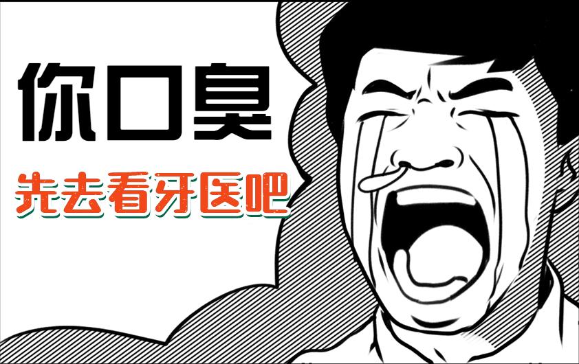 帅小伙相亲失败,一中医小伙十二次相亲失败