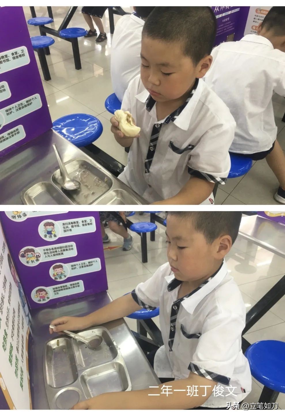 沈阳于洪造化中心校,于洪造化中心校