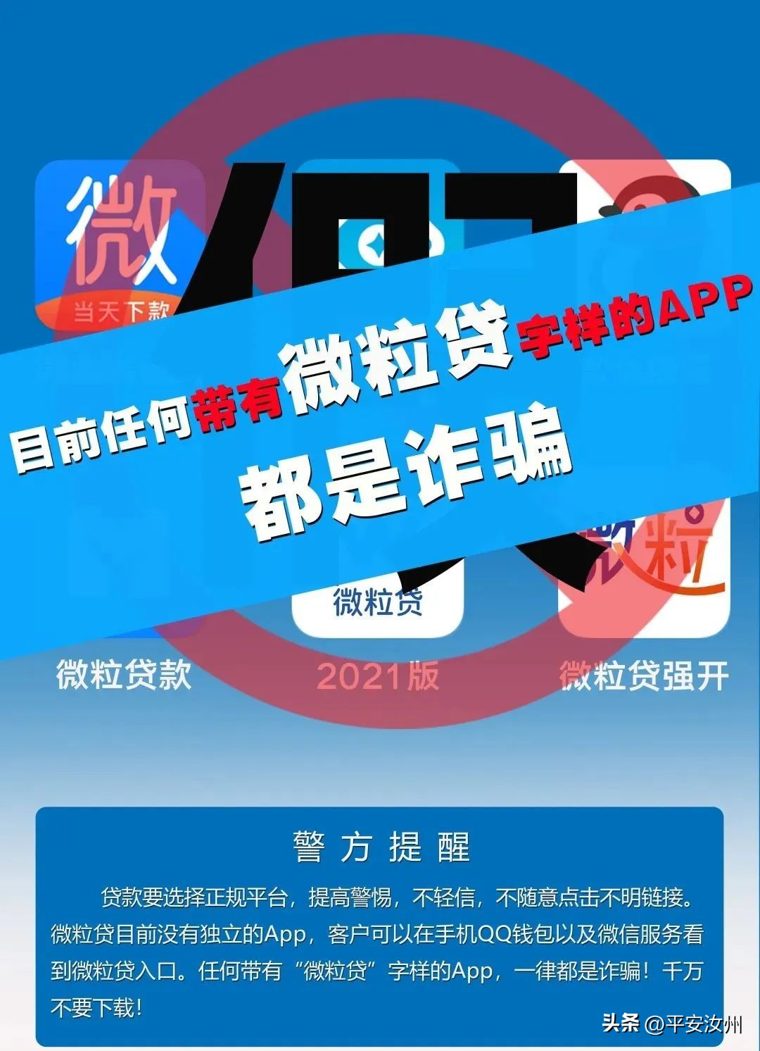 我的手机里为啥没有微粒贷,为什么我的手机里没有微粒贷