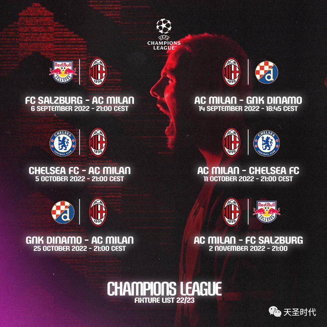 欧冠小组赛后的争议与焦点,欧冠比赛看点