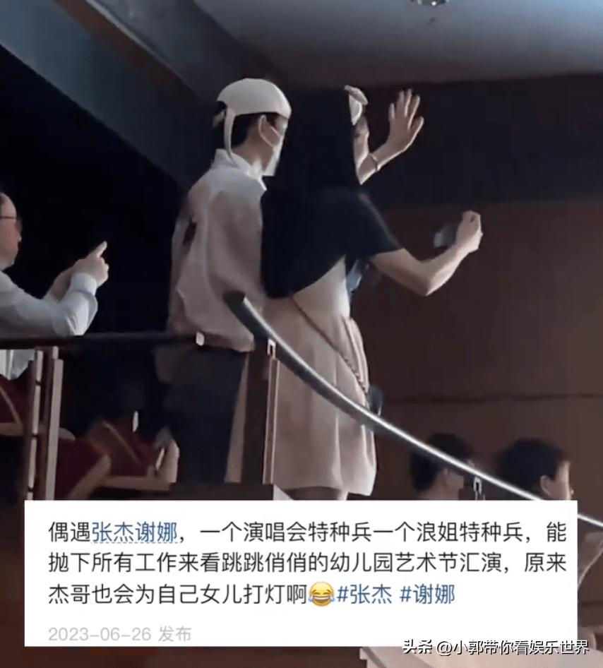 张杰抱双胞胎女儿给谢娜庆生,张杰谢娜双胞胎女儿一起参加综艺