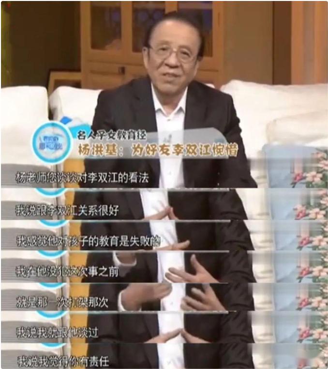 李双江的退休金每个月多少钱,李双江退休金到底有多少