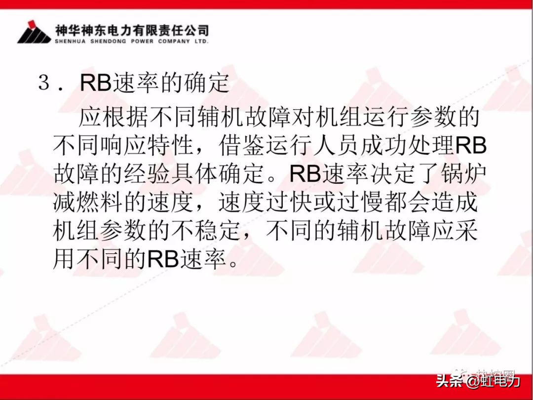 一次调频和二次调频的基本原理,一次调频和二次调频顺序