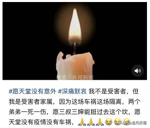 贵州大巴车事件遇难人数,贵州大巴事故死亡多少人