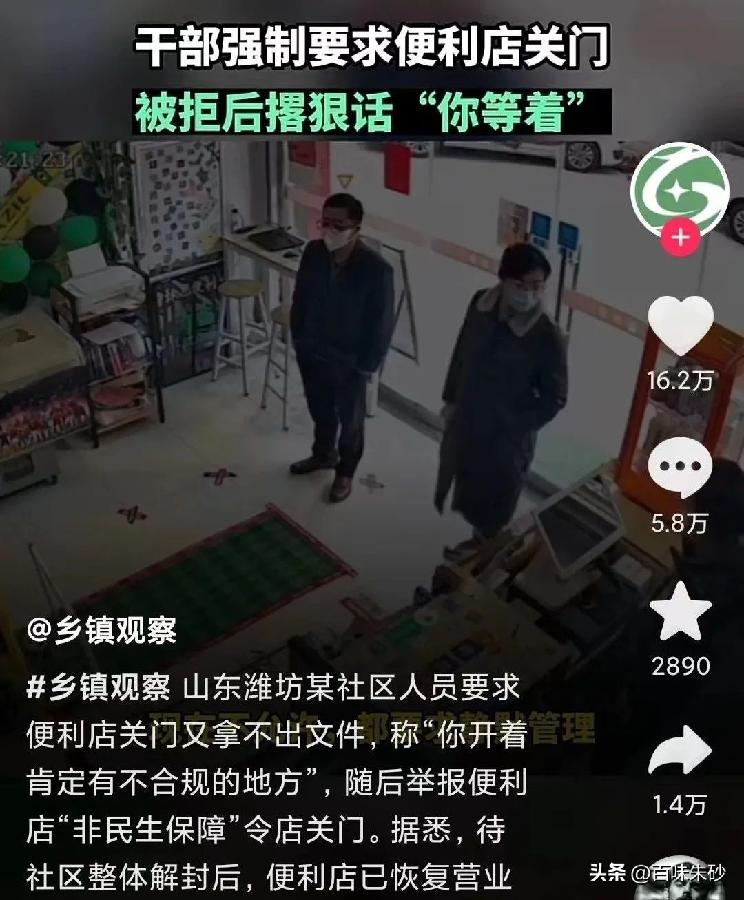 社区的基层组织有哪些,农村的基层组织有哪些